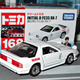 Illustration for article titled Wankel Wednesday: Initial D Edition
